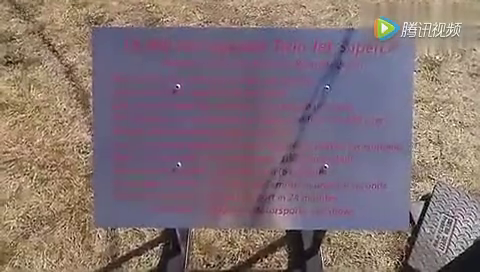 真猛兽！18000马力双喷流超级跑车，超级玛丽难道你要飞吗