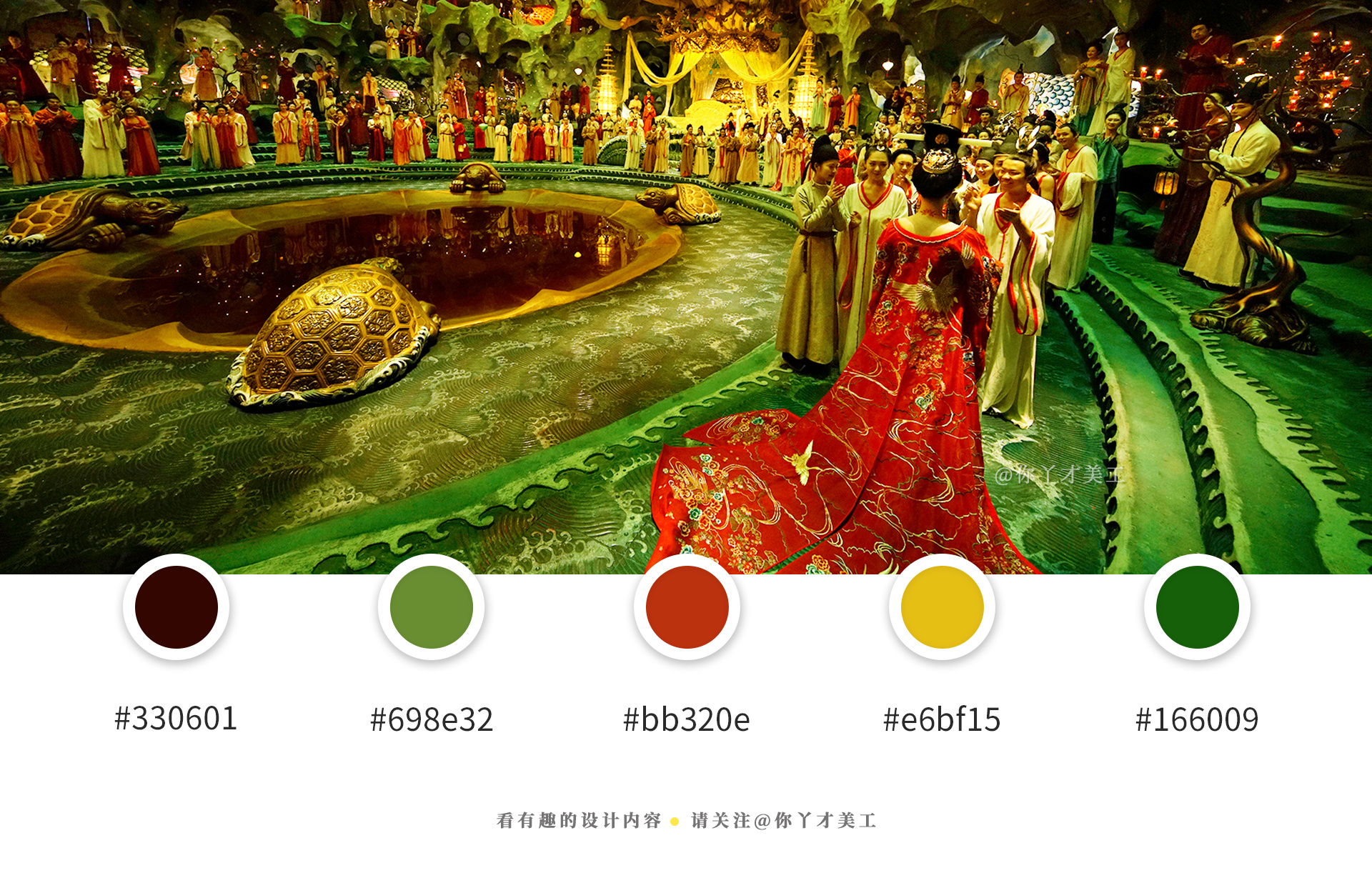 画面多用透视和对称构图,光影色彩灵动,气势恢宏