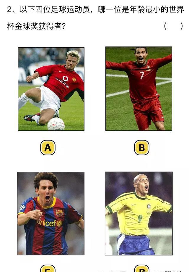 2018年直女测试题(男女必看)