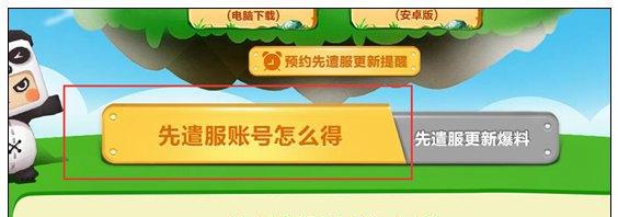 迷你世界怎么进体验服