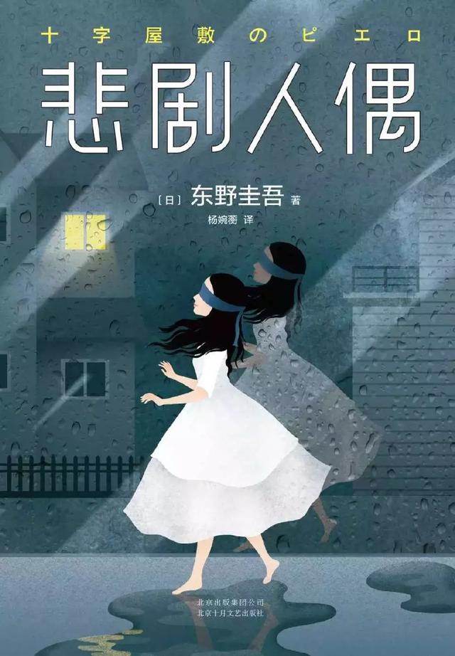 这6本书，带你去读读日本文学