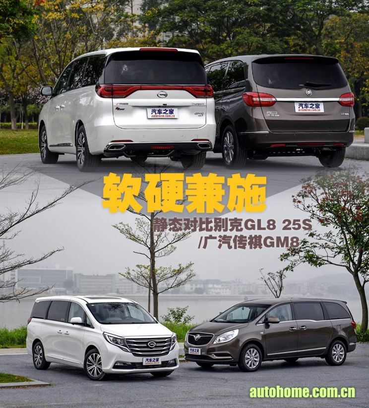 “15-20万中型MPV“最全资讯一网打尽，有我就够了