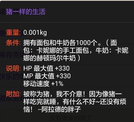 DNF: 盘点游戏中最奇葩的称号 这些称号你有吗?