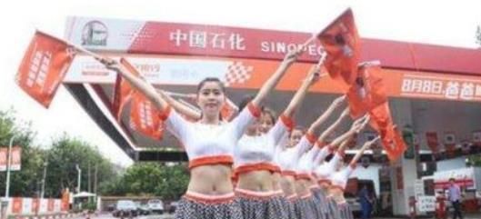 近期“油价“动态汇总，都在这个专题里