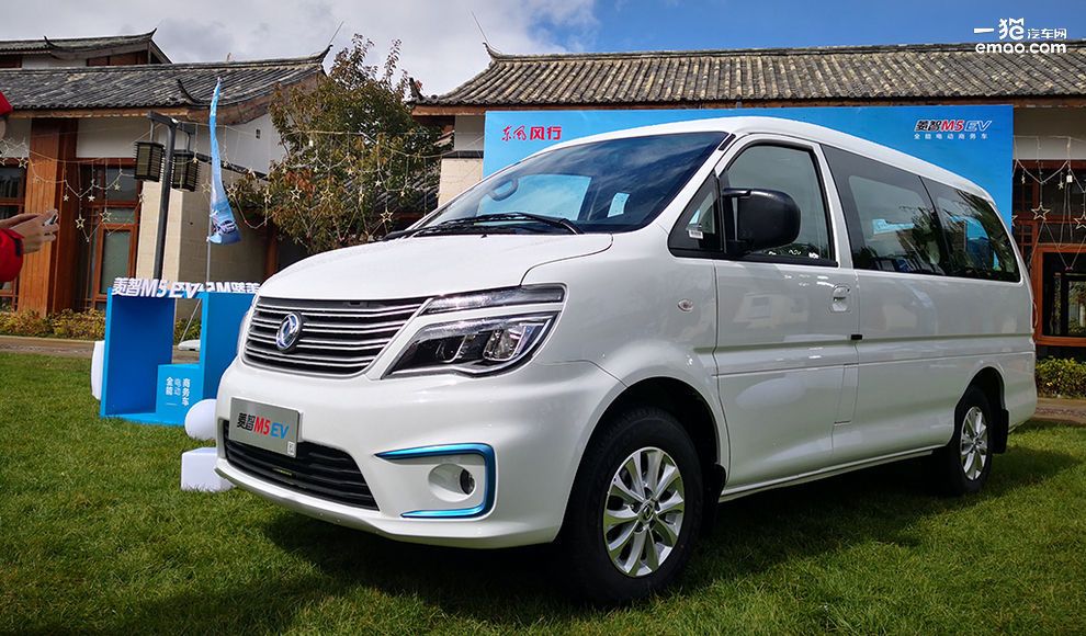 售价实在/续航提升 风行S50EV/菱智M5EV正式上市