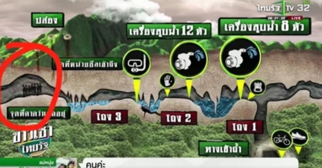 泰国失踪少年足球队失联8天,医生:生存希望渺