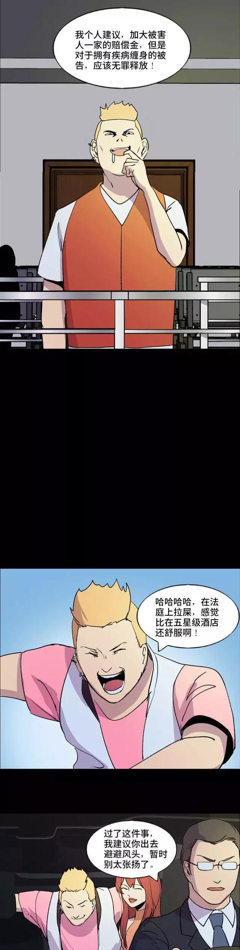 无羞恶之心非人也 新浪网