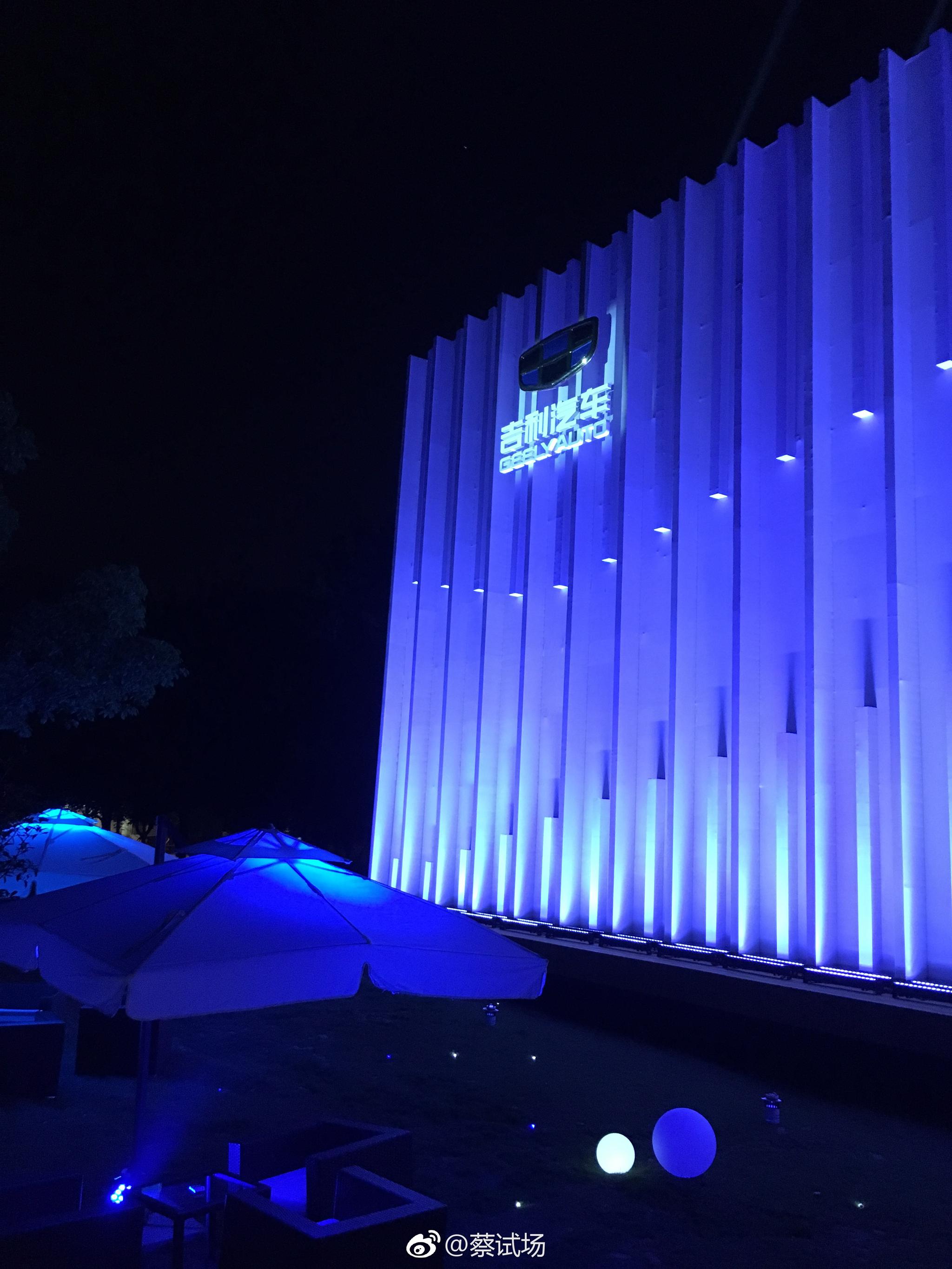 吉利新能源战略解析&博瑞GE上市发布会