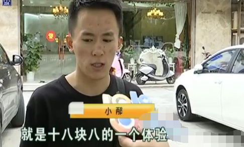 抖音上18块8,最后贷款了1万7,男子后悔:我一个