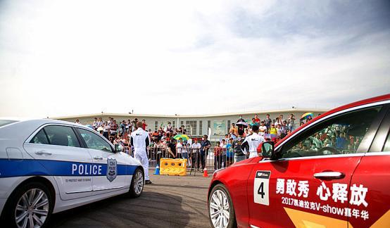 2017凯迪拉克V-Show嘉年华来袭，你准备好了吗？