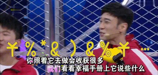 墙头还暖萌徐阁这个新表情舞歌的表情包尬(说唱)我站定图片