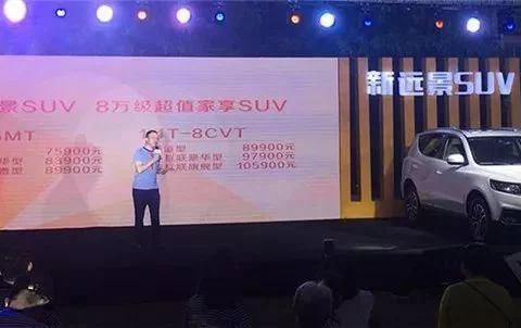 内饰更高大上，新款吉利远景SUV换装1.4T发动机