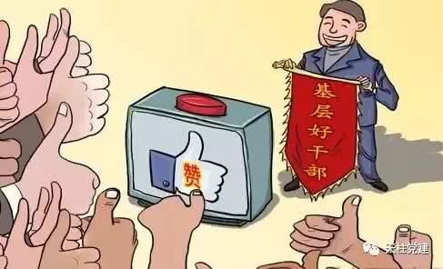 天柱选派多名年轻干部到乡镇担任党政一把手