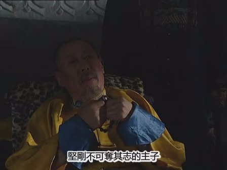 也许康熙挂时心中根本没有满意的继位人选,康