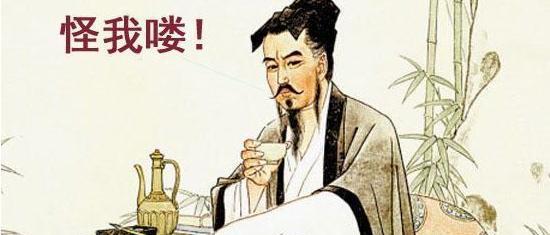 古今最搞笑的打油诗, 笑破了肚子我可不管!