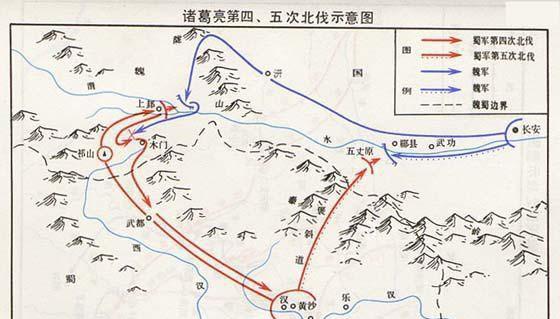 这次地震使诸葛亮的北伐注定失败