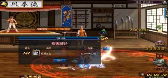 DNF:修炼场沙袋一个技能检测伤害,你属于什么