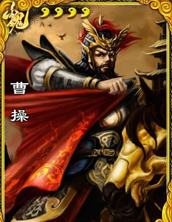 三国杀主公选将