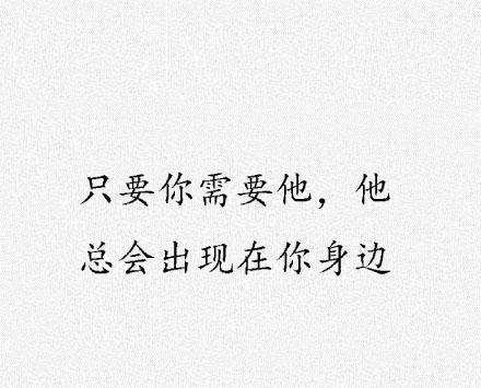 “小美好”式的感情是什么样的？天地都安静唯一不安的是你的决定