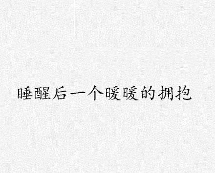 “小美好”式的感情是什么样的？天地都安静唯一不安的是你的决定
