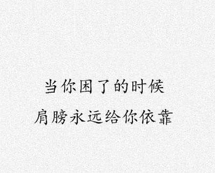 “小美好”式的感情是什么样的？天地都安静唯一不安的是你的决定