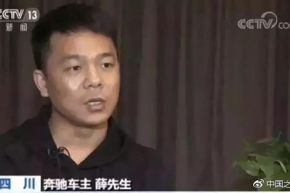 奔驰高速失控事件检测结果出炉，撒谎的那个谁?