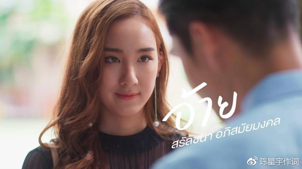 泰剧《Friendzone朋友圈》开播,曼谷都市男女