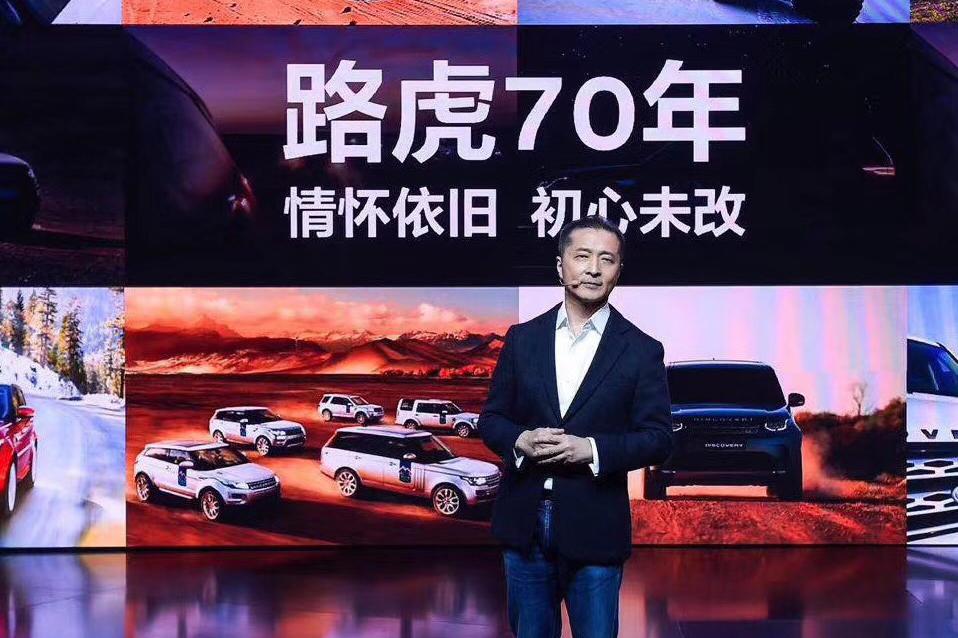 与德系争抢电气化C位！捷豹路虎拟3年投资180亿美元