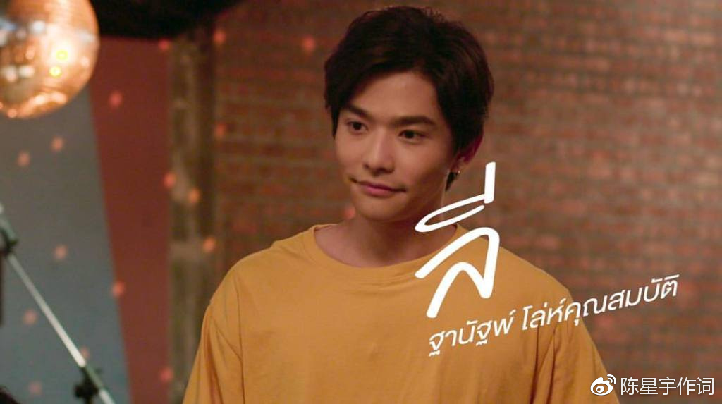 泰剧《Friendzone朋友圈》开播,曼谷都市男女