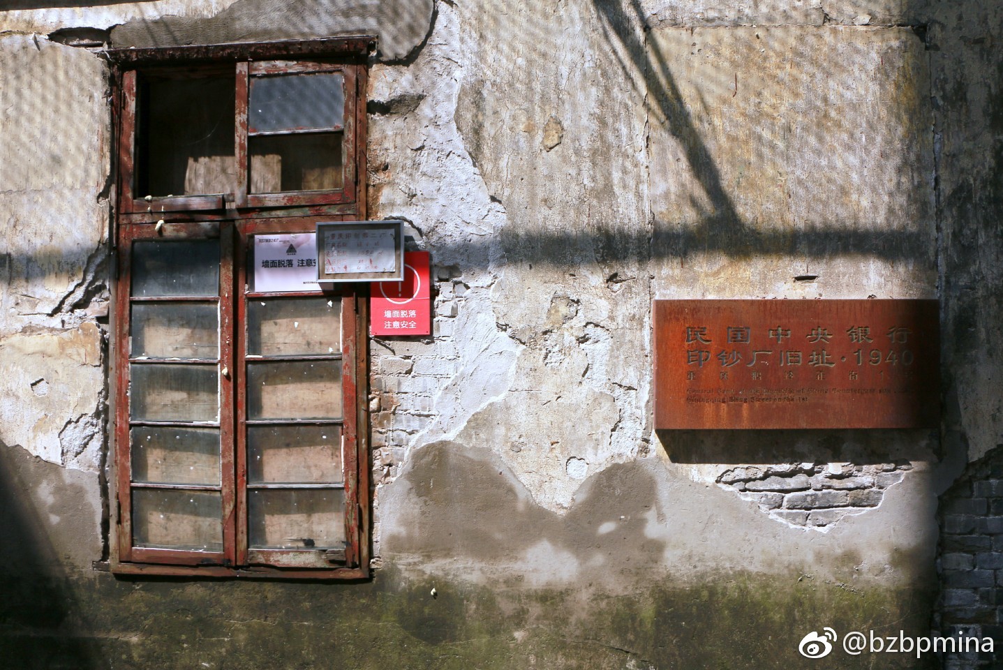 重庆鹅岭二厂文创园