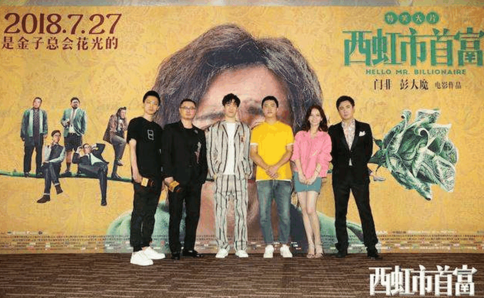 《西虹市首富》带火的文成城堡,来这里感受要