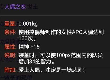 DNF: 盘点游戏中最奇葩的称号 这些称号你有吗?