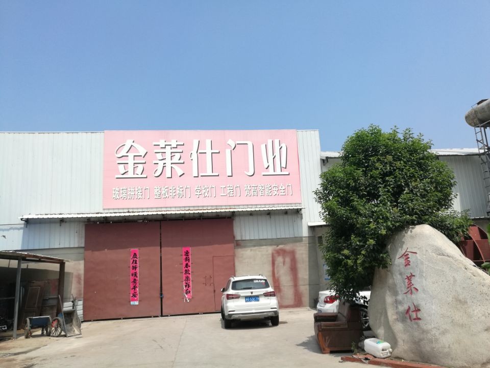 评手续喷漆居民无奈留言省长 环保局贴封条叫