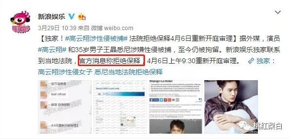 董璇携女奔波千里救夫,到底是傲骨贤妻还是嫁鸡随鸡