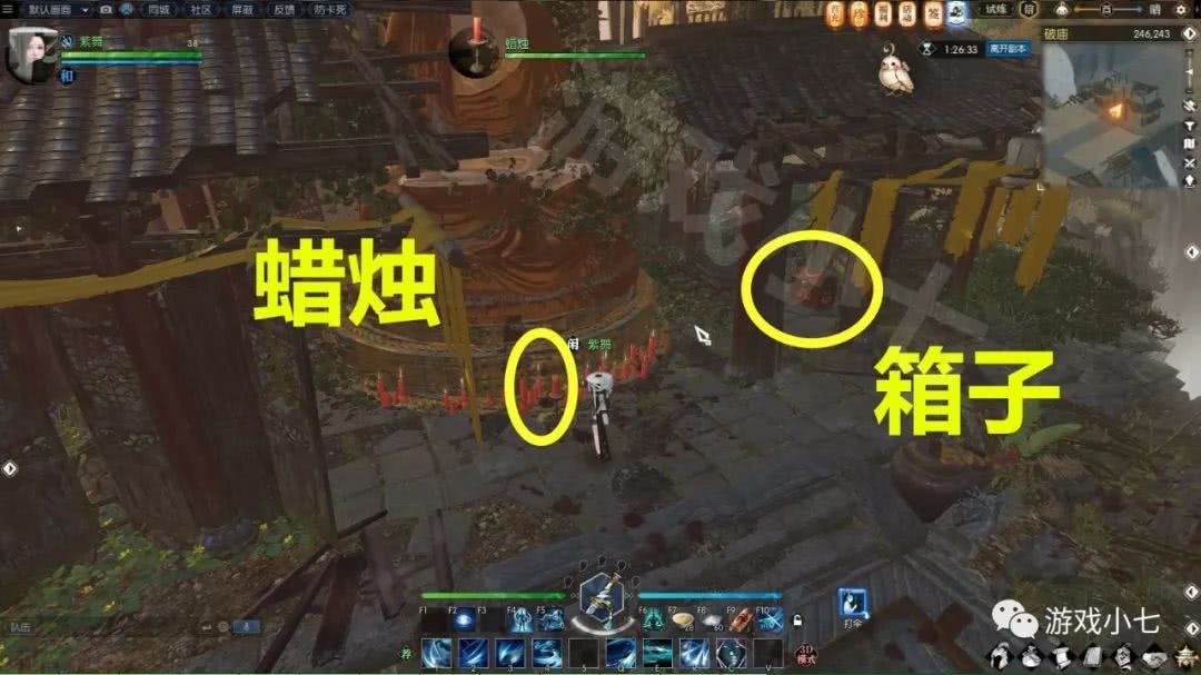 逆水寒:神秘箱子任务,汴京追命支线攻略教程