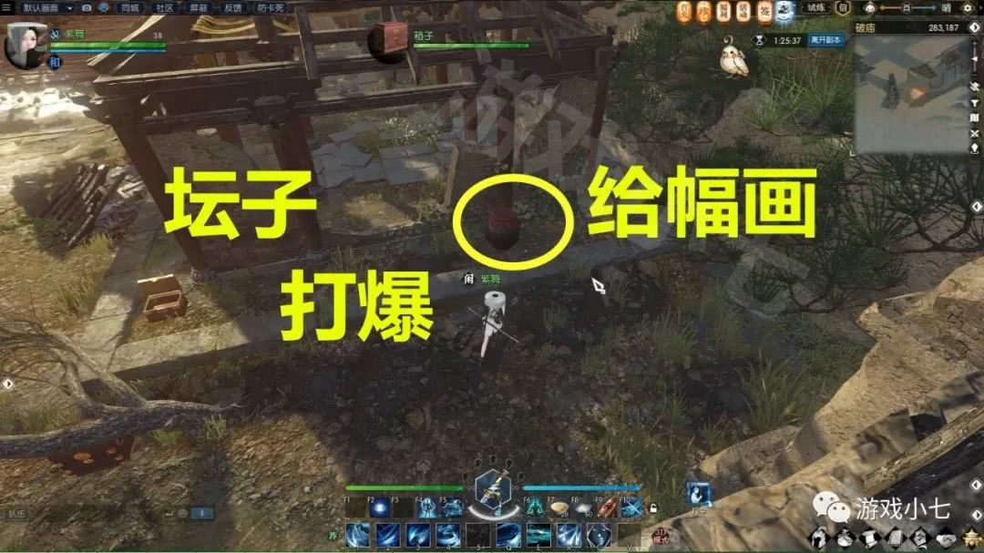 逆水寒:神秘箱子任务,汴京追命支线攻略教程