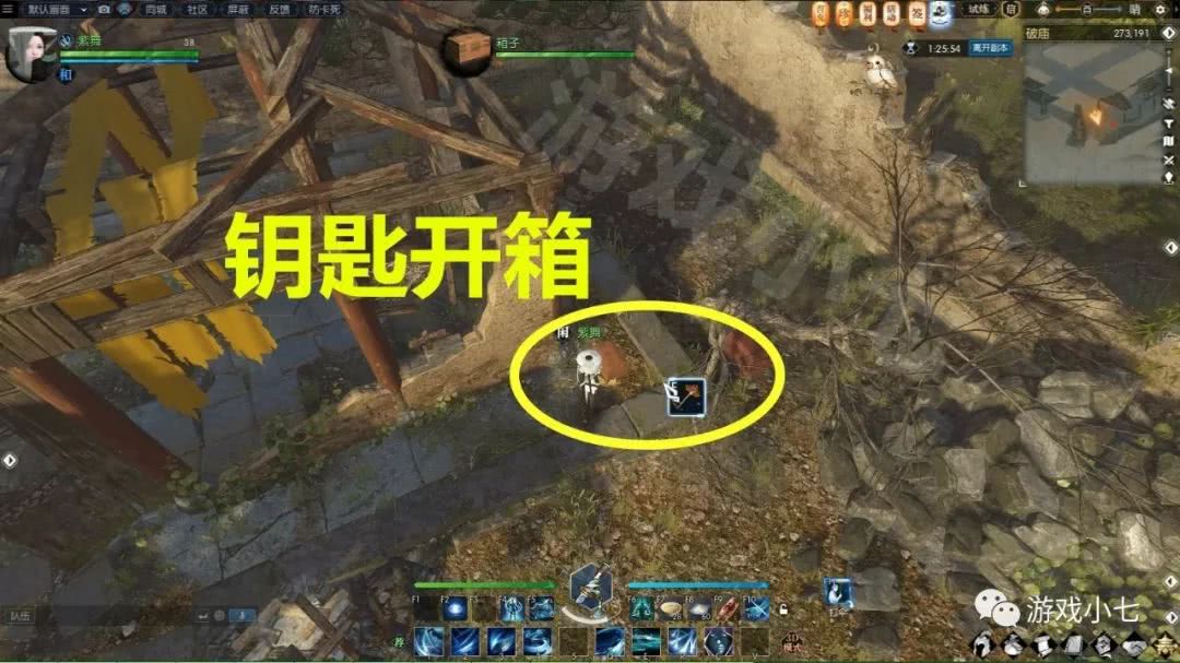 逆水寒:神秘箱子任务,汴京追命支线攻略教程