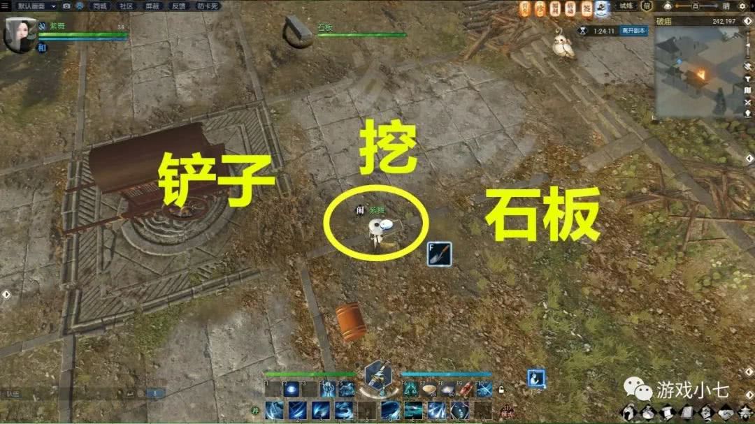 逆水寒:神秘箱子任务,汴京追命支线攻略教程