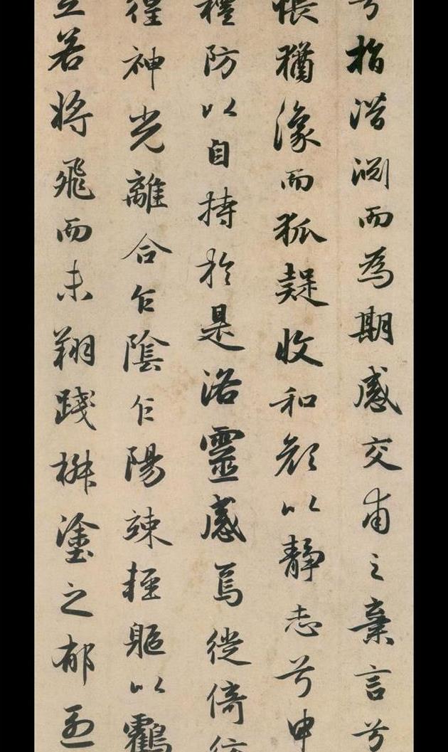 赵孟頫行书代表作《洛神赋》,深得二王遗意,对后世影响深远