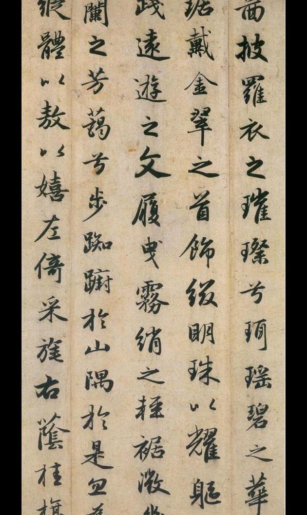 赵孟頫行书代表作《洛神赋》,深得二王遗意,对后世影响深远