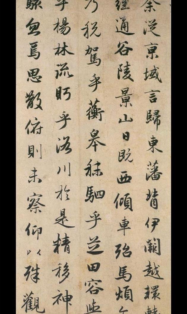 赵孟頫行书代表作《洛神赋》,深得二王遗意,对后世影响深远