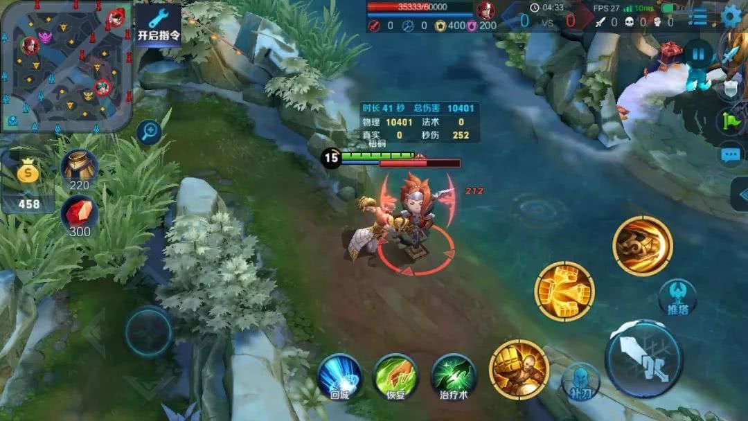 你知道卡刀么?这是真正能提高《王者荣耀》英