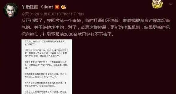 《绝地求生》国服真的来了？吃鸡官网已上线