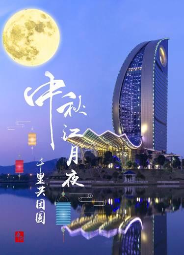 中秋节来点新意思!好吃好玩好看少不了佛山高