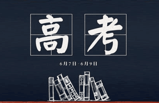 2019高考改革: 学渣可以不选物理? 网友: 最实