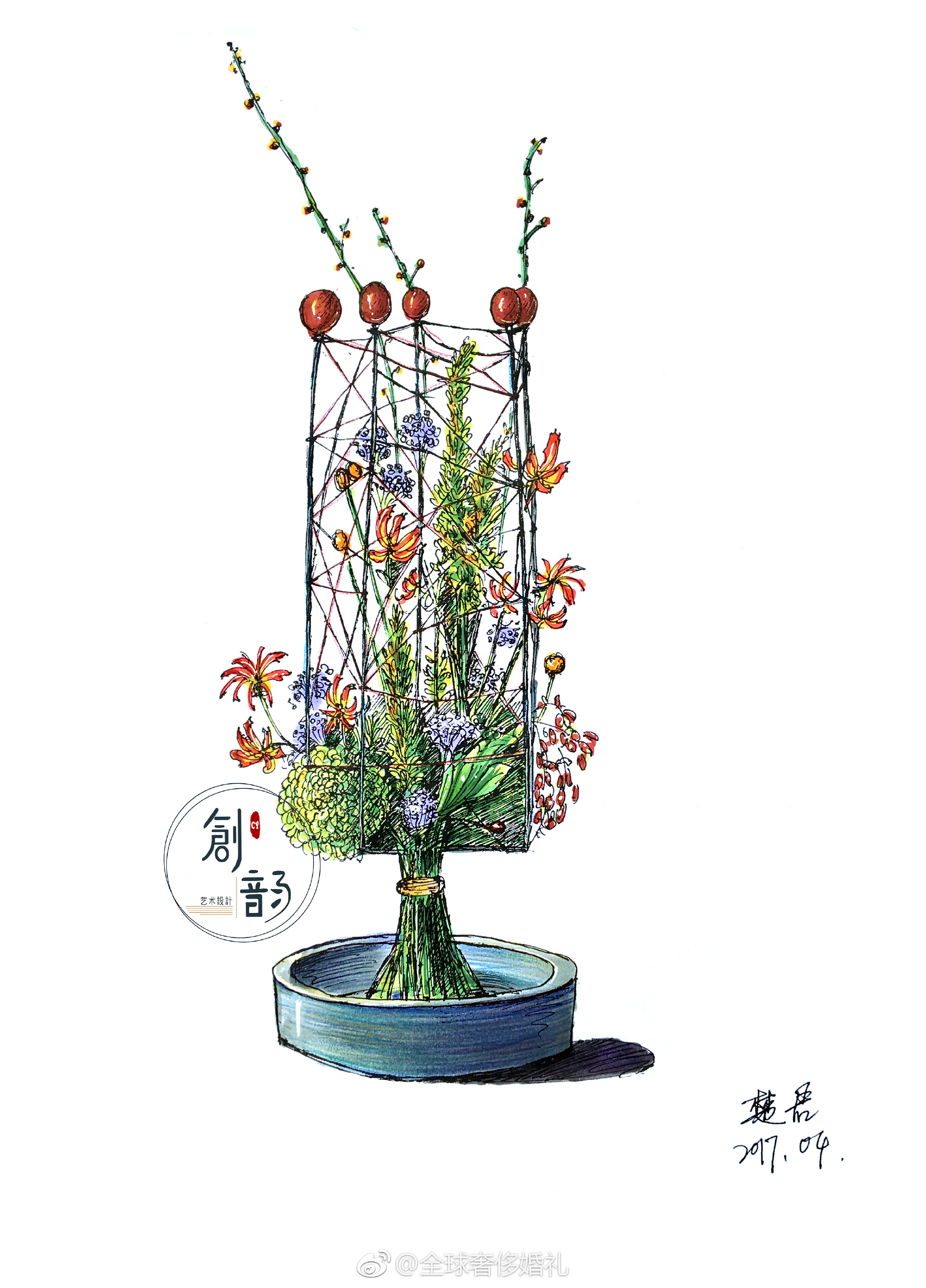 《插花艺德信娱乐术》课程笔记doc
