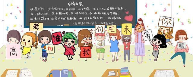 我, 是第一个看到2018年高考试卷的人