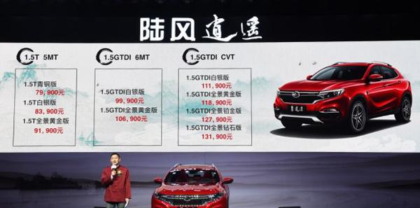 陆风终于放过路虎，奔驰内饰加保时捷挡把，逍遥上市专怼帝豪GS