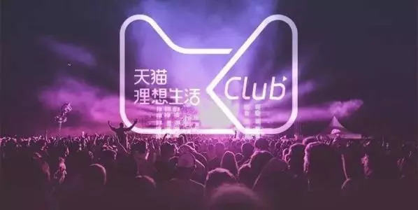 “迷人”的粉丝经济