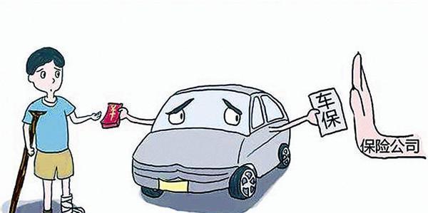 最新最全的“汽车保险“资讯都在这里，不容错过
